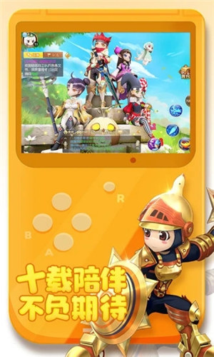 赛尔特大陆无限钻石解锁版截图0