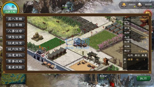 纵横天下之华夏宏图内购破解版 v1.3.0