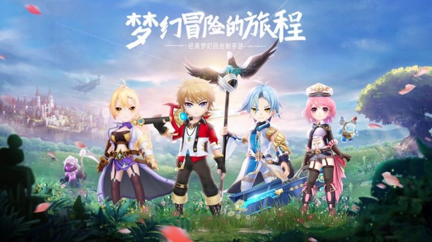 龙谷契约手游官方最新版  v5.2.3