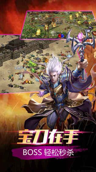 龙魂杀场手游下载官方正版  v3.5.4