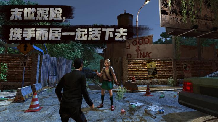 明日危机之后2末日生存战场  V 2.0