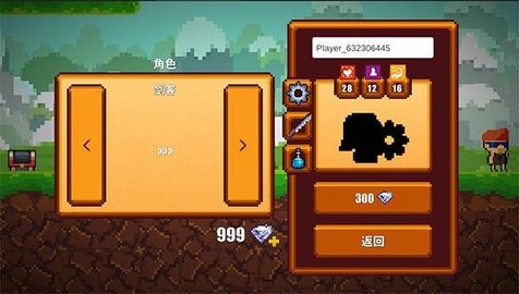 像素生存游戏2内置菜单