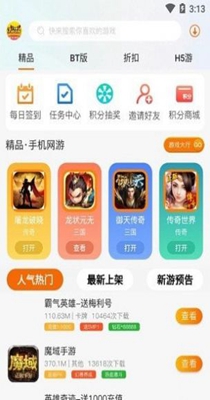 趣玩魔盒.jpg 趣玩魔盒.jpg