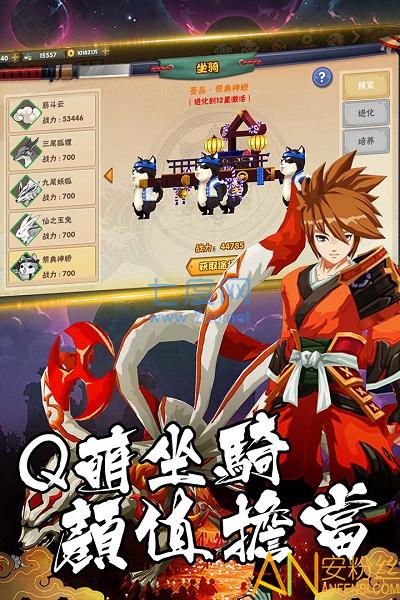 忍者必须火 v1.3.0.31