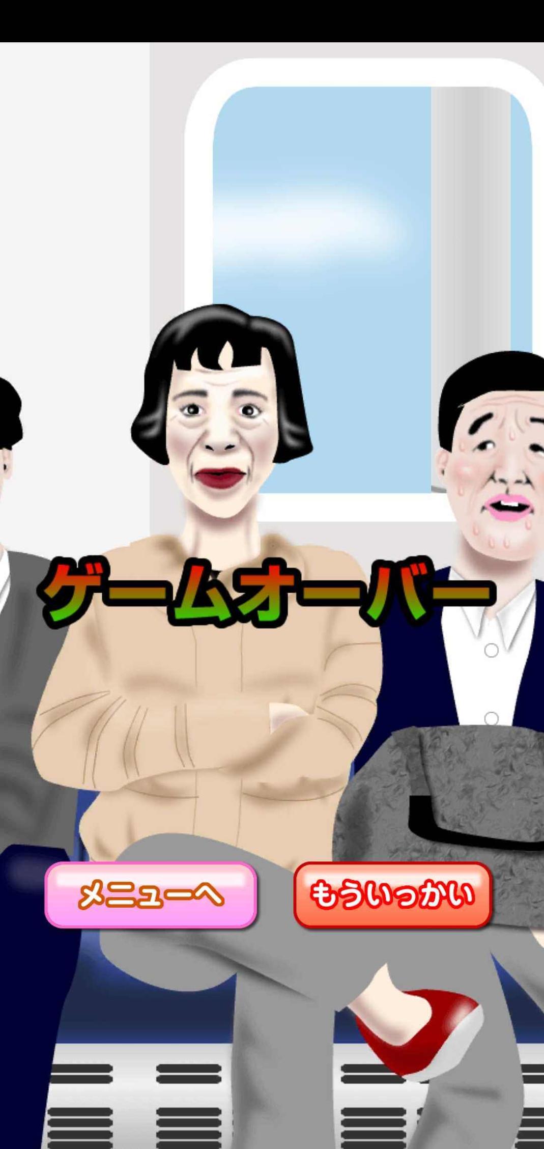 霸气大妈占位大作战 v2.0