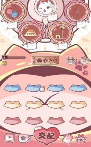 奇幻宠物店截图0