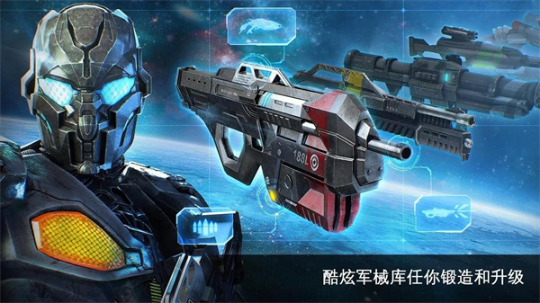 近地联盟先遣队2 v5.7.0