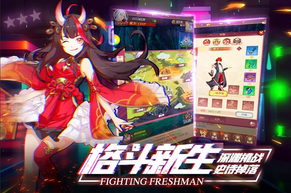 阿拉德狂想纪元手游官网最新版  v3.0.3