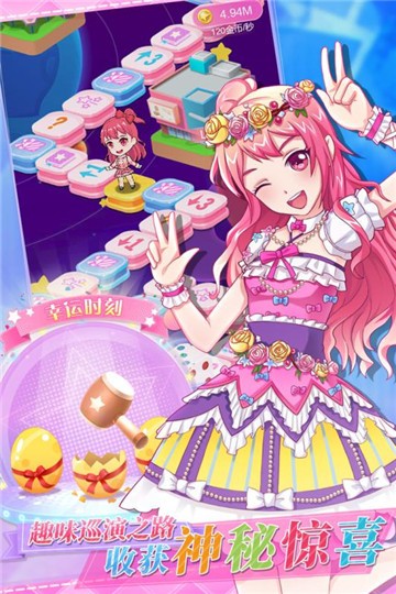 菲梦少女人气偶像  v1.1.5