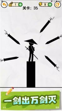 画线解救火柴人无广告 v3.0.5