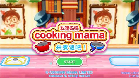 料理妈妈 v1.83.0