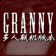 恐怖奶奶小剧场专用