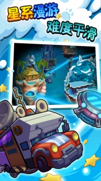 植物大战僵尸2中文版 Plants vs. Zombies 2 v3.2.5