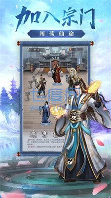 神祈大陆缘劫 v1.0