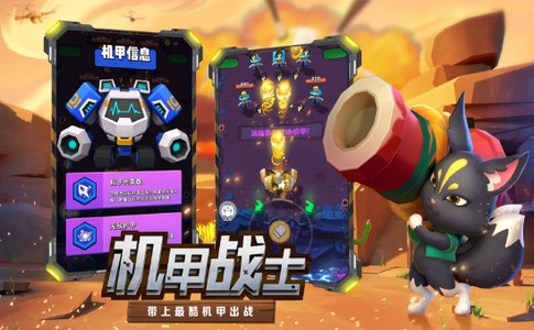 愤怒的枪手  V 1.1.5