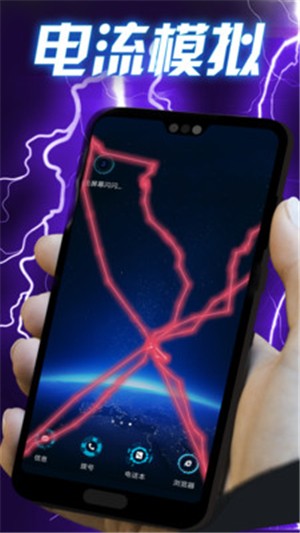 闪动壁纸秀 v1.3.6