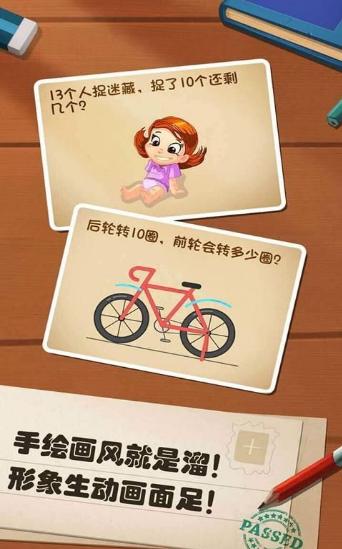 开心答答乐红包版