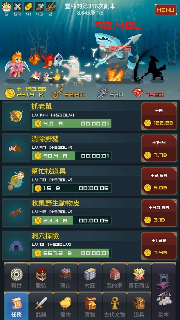 中年骑士金丰植手游 v6.1.01