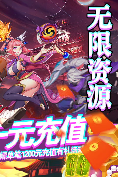 影刃联盟手游官方安卓版  v5.1.4