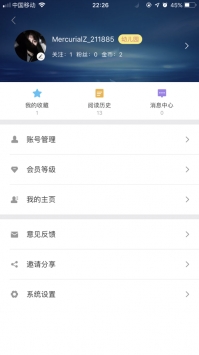 黄山日报 v2.0.5