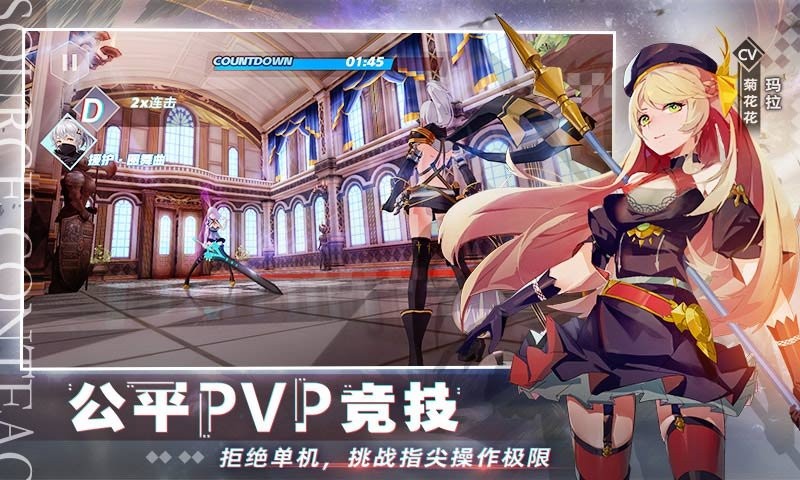 无尽战记官网版 2020-05-19 09:51