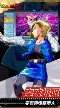 能量起源龙珠手游官网版 v4.0.5