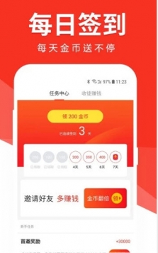 多米头条截图1