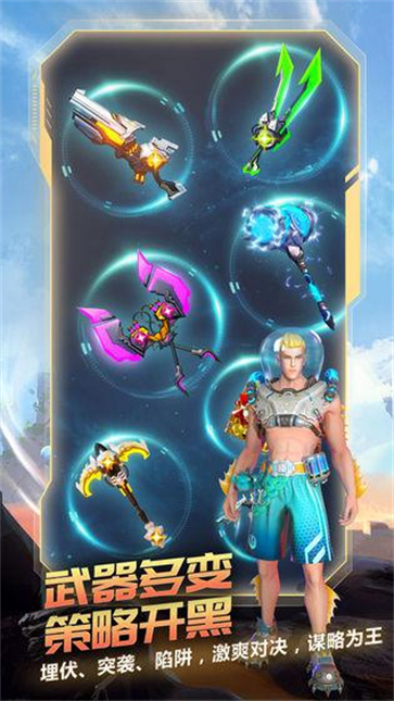 战塔英雄官方正版 需要支持安卓系统5.2以上