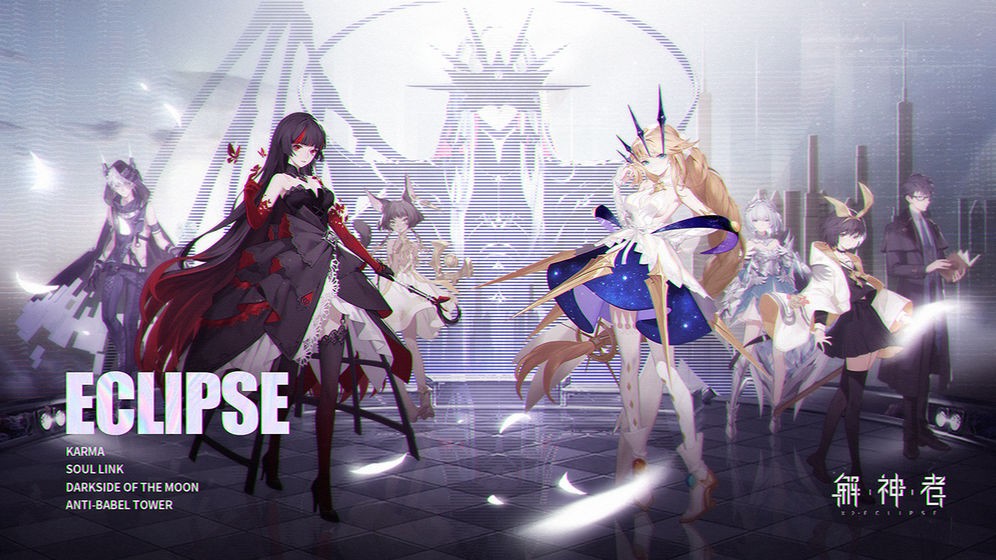 解神者X2最新版  v2.4