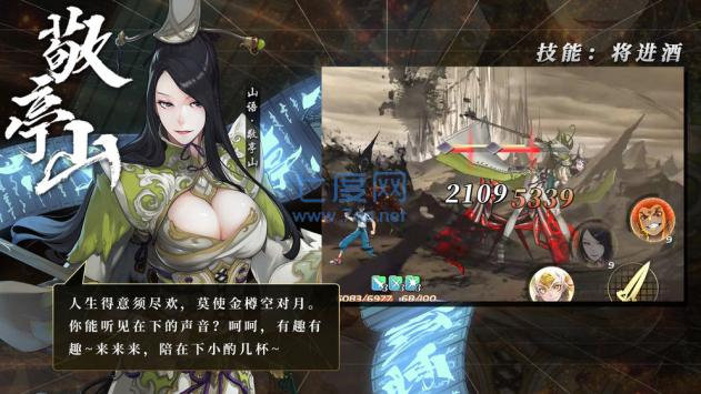 山语末世 v1.4.9