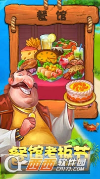 梦想城镇手游 v5.9.0安卓版