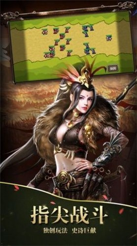 吞食天地之楚汉争雄 v1.0