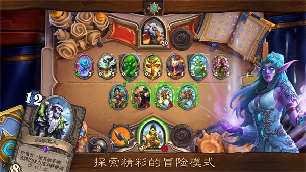 炉石传说Hearthstone佣兵战纪新模式  v19.6.74257