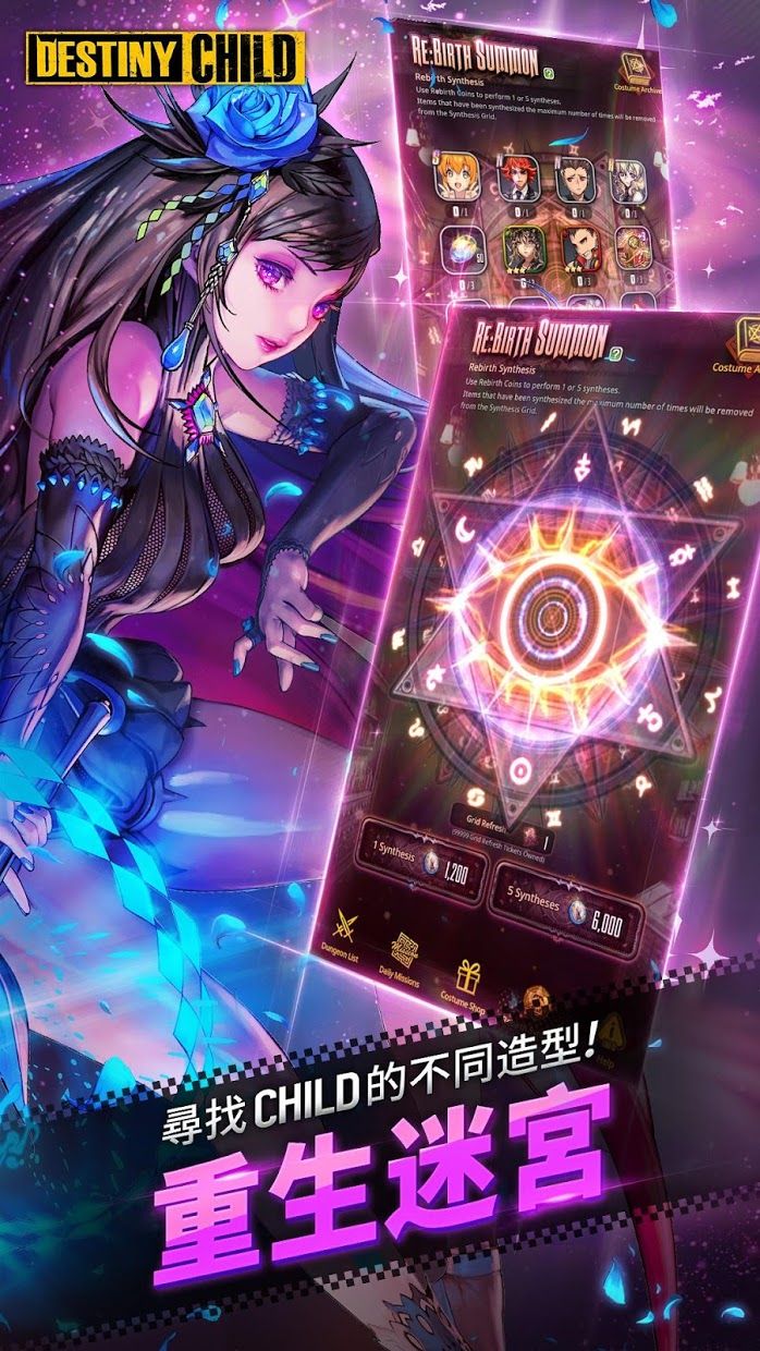 天命之子台服 v2.6.2