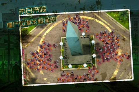 丧尸出笼