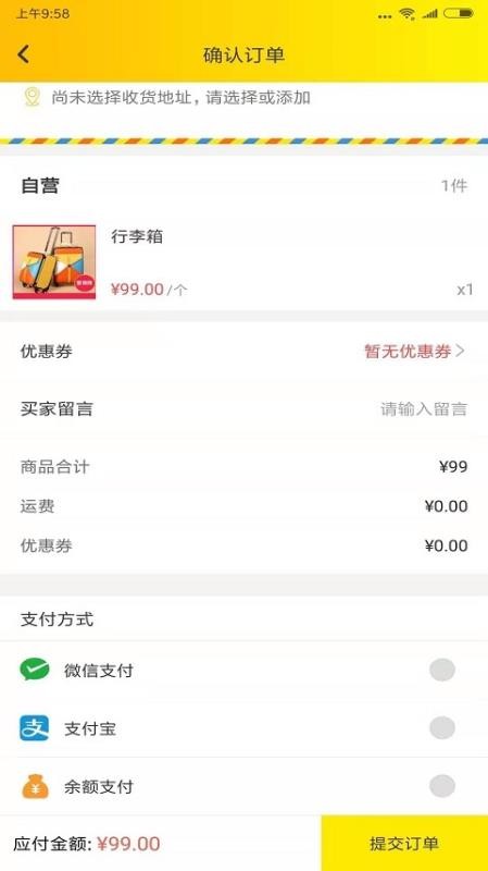 菲淘客 2020-04-26 16:10