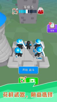 小黑人快打 v3.0.5