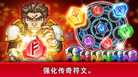 塔防进击的僵尸 v1.0.0