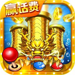 小玛丽捕鱼官方版