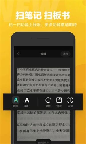 小爱同学app最新版 v5.0.3