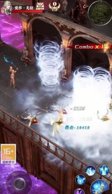 混沌与魔法截图0