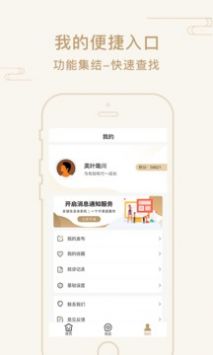 艾帮主小艾 v2.0.5