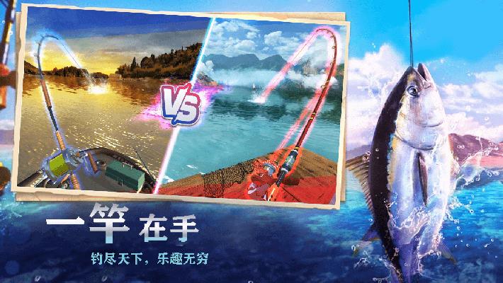 欢乐钓鱼  v1.3