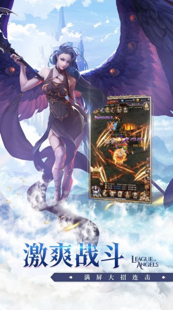 上古修仙之雪域荒原手游官方最新版  v4.5.2