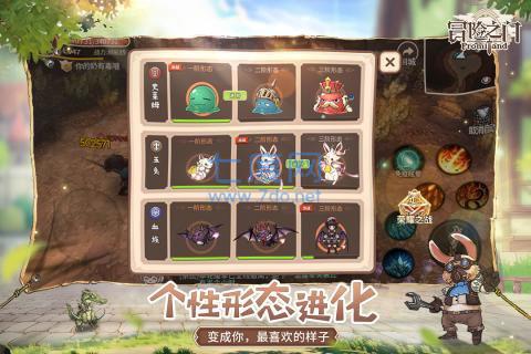 冒险之门百度客户端 冒险之门百度