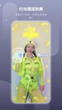 嗨动AI v2.0.5