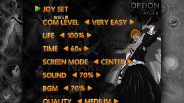 死神vs火影免费下载安装手机版图片1