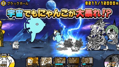 猫咪大战争周年庆版 v10.2.1