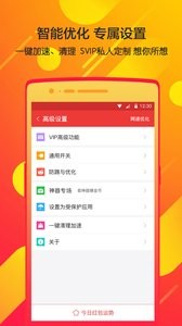 瓦力抢红包  v1.02