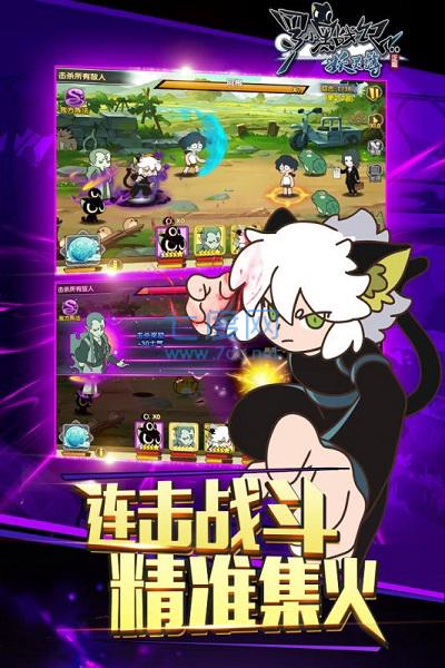 罗小黑战记九游版